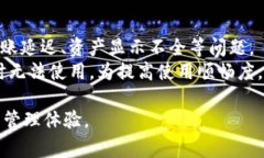    小狐狸钱包导入火币链的详细步骤与常见问题