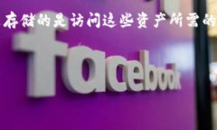 区块链钱包老是说密码错误是很多用户在使用区