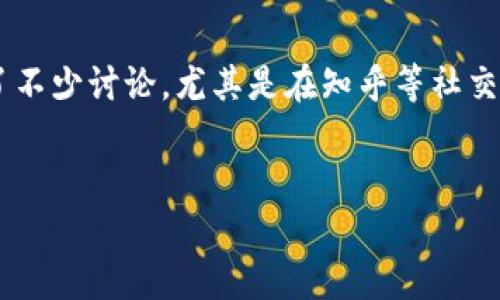 小狐狸钱包好用吗这个话题在用户中引发了不少讨论，尤其是在知乎等社交平台上。以下是为此主题准备的友好的内容。


小狐狸钱包真的好用吗？用户体验全面解析