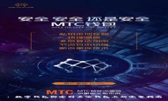 : 数字钱包绑定到其它钱包上的完整指南