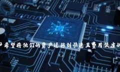 小狐狸钱包（FoxWallet）是一款广受欢迎的数字资