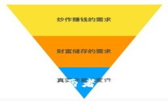 数字钱包 vs 实体钱包：两者的优缺点分析与使用