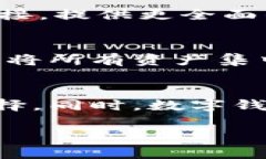   数字钱包会爆雷吗？分析与前景展望 /  guanjia