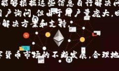 思考一个符合大众和 和5个相关的关键词   以太钱