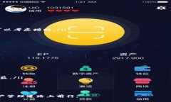 手机小狐狸钱包怎么加速？提升效率的实用技巧