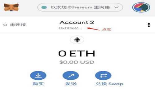 
小狐狸钱包如何开通ETC，详细步骤与注意事项