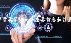 数字钱包的流行使得越来越多的人开始使用这种