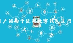 数字钱包开网时间表是一个重要的主题，涉及到