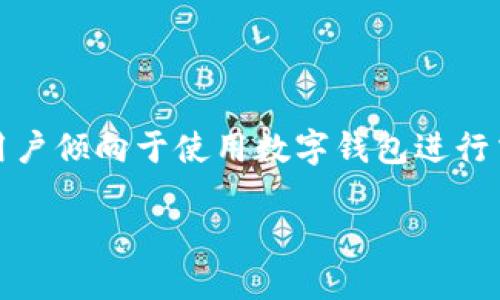 数字钱包开网时间表是一个重要的主题，涉及到数字时代金融服务的快速发展。如今，越来越多的用户倾向于使用数字钱包进行交易和资金管理。为了帮助用户更好地理解这个概念，本文将提供详尽的信息以及相关问题的解答。

数字钱包开网时间表：如何了解数字钱包的发展历程及其未来趋势