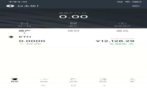 手机小狐狸添加BSC是一个热门话题，许多用户希望通过这种方式更方便地管理自己的数字资产。接下来，我们将探讨这个过程的具体步骤、在添加BSC时可能遇到的问题，以及一些相关的常见问题。

如何在手机小狐狸中添加BSC（币安智能链）