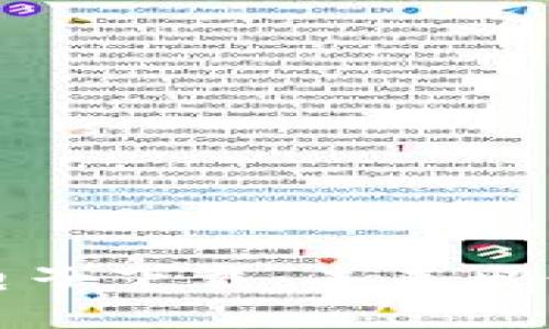 区块链汽车电子下载：未来出行的智能选择